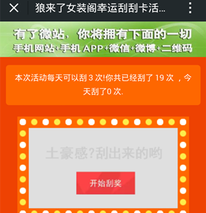辅助性营销业务功能及在线小游戏