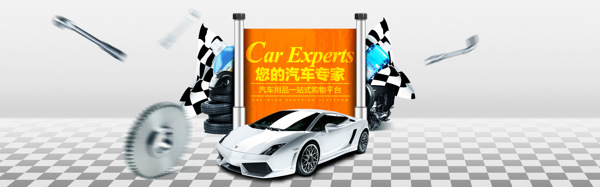 汽车相关