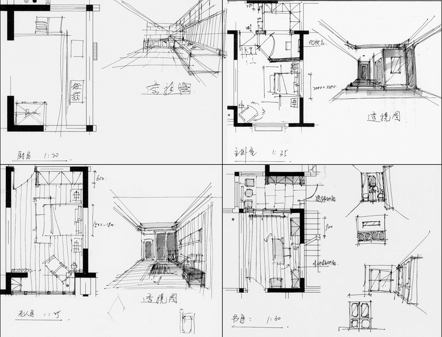 新中式手绘效果