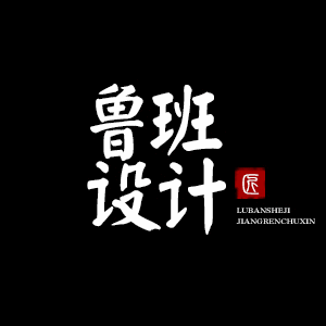 淘宝店铺装修首页设计