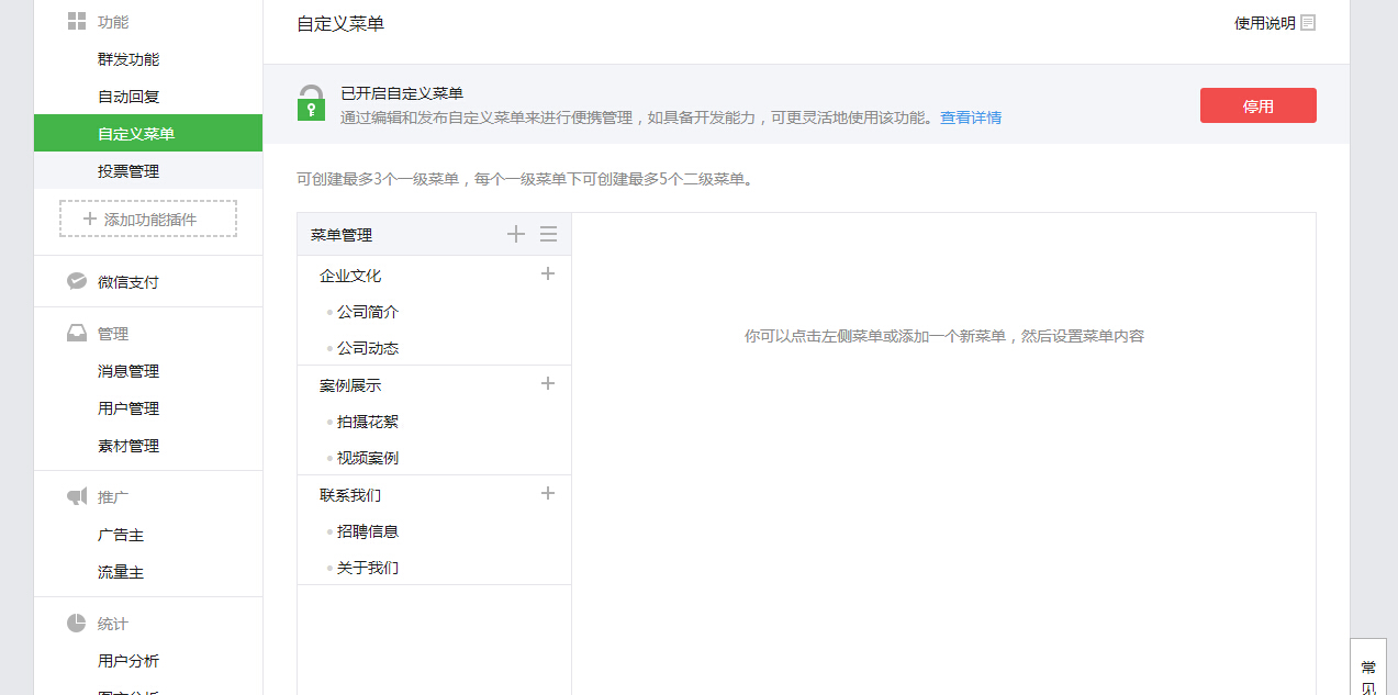 湖南建龙传媒公众平台