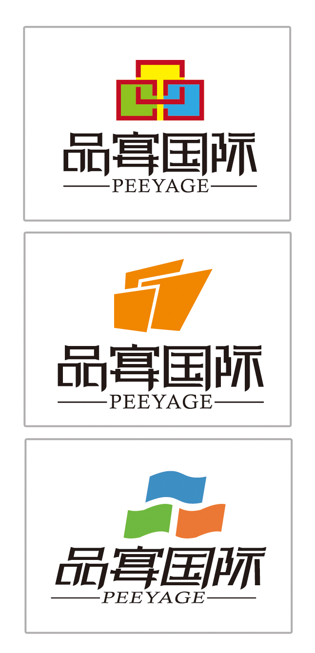酒店标志