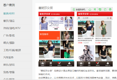 微信公众平台开发