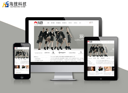 企业建站、商城建站、网站建设等