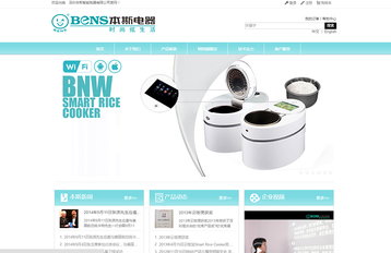 响应式HTML5购物网站基础版