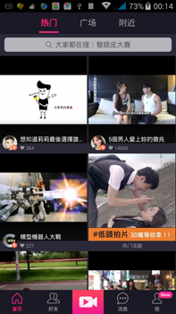 图片社交