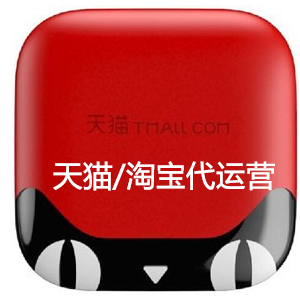 天猫淘宝网店代运营推广直通车钻展