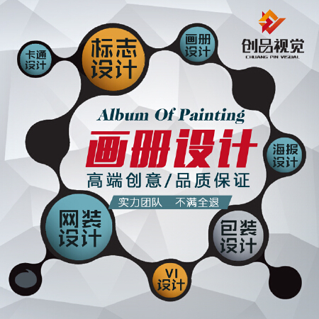 画册设计