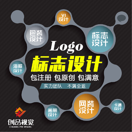 LOGO、字体设计