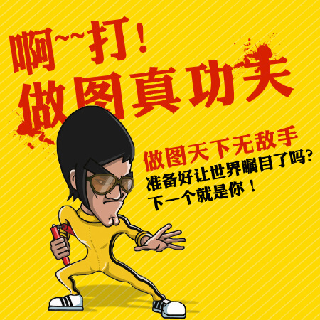 店铺装修 美工外包