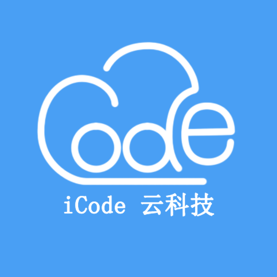 【iCode云科技】为某电商企业定制微信商城公众号