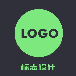 logo设计