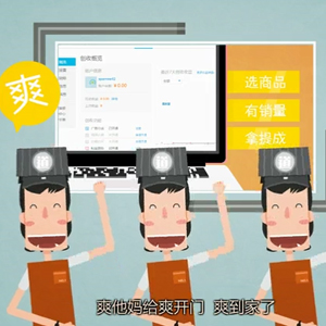 广告动画视频制作