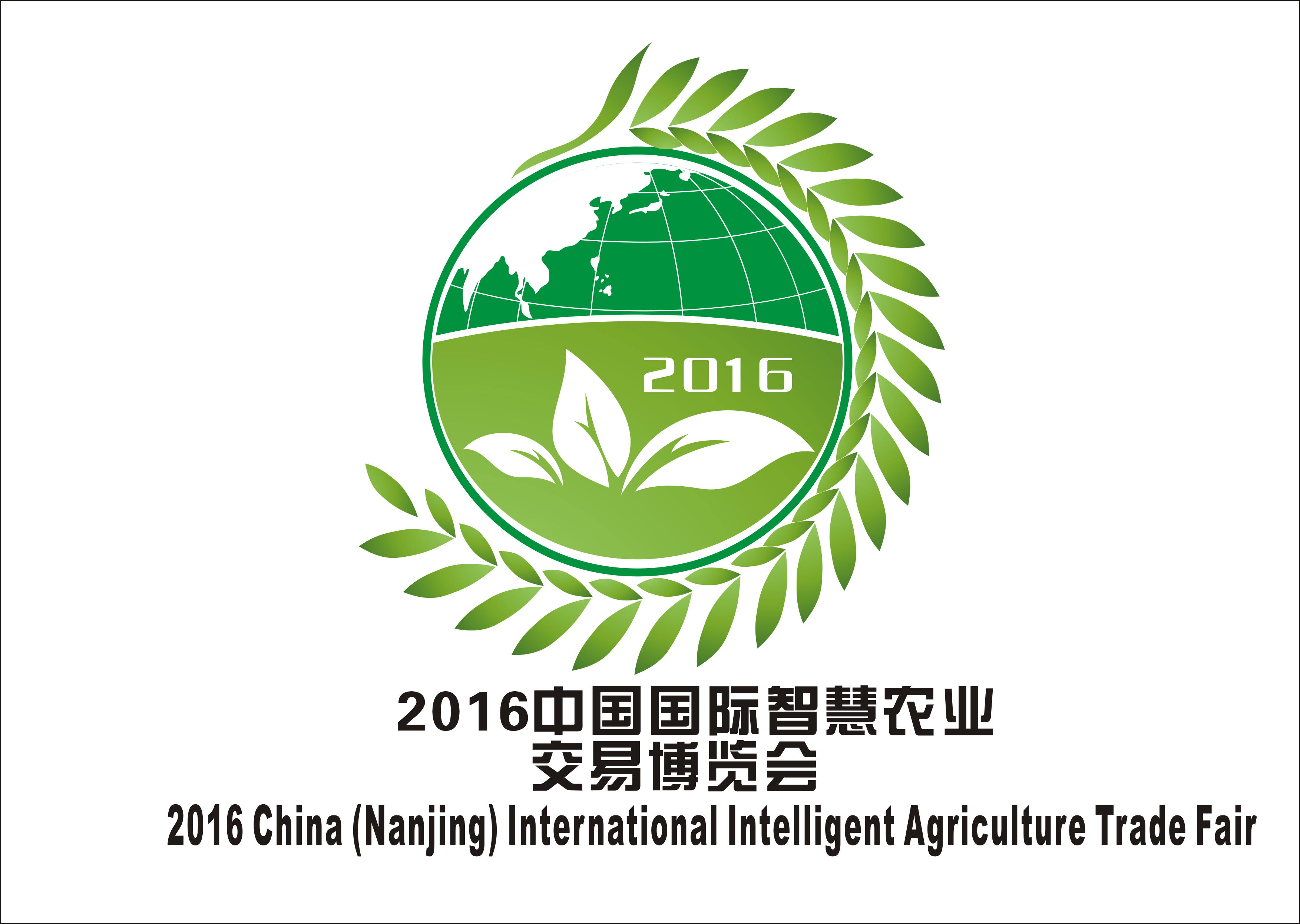 展会ogo设计【综合因素未浏览稿件】_logo设计_商标/vi设计_一品威客