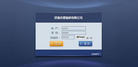 BS模式的CRM软件定制开发