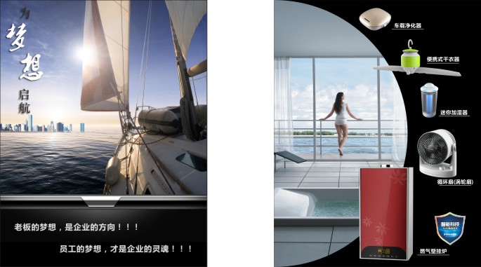 展厅灯箱广告