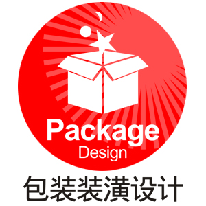 包装装潢设计