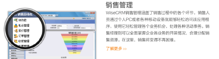 ERP OA 进销存 CRM WMS酒店管理系统等信息化软件定制开发