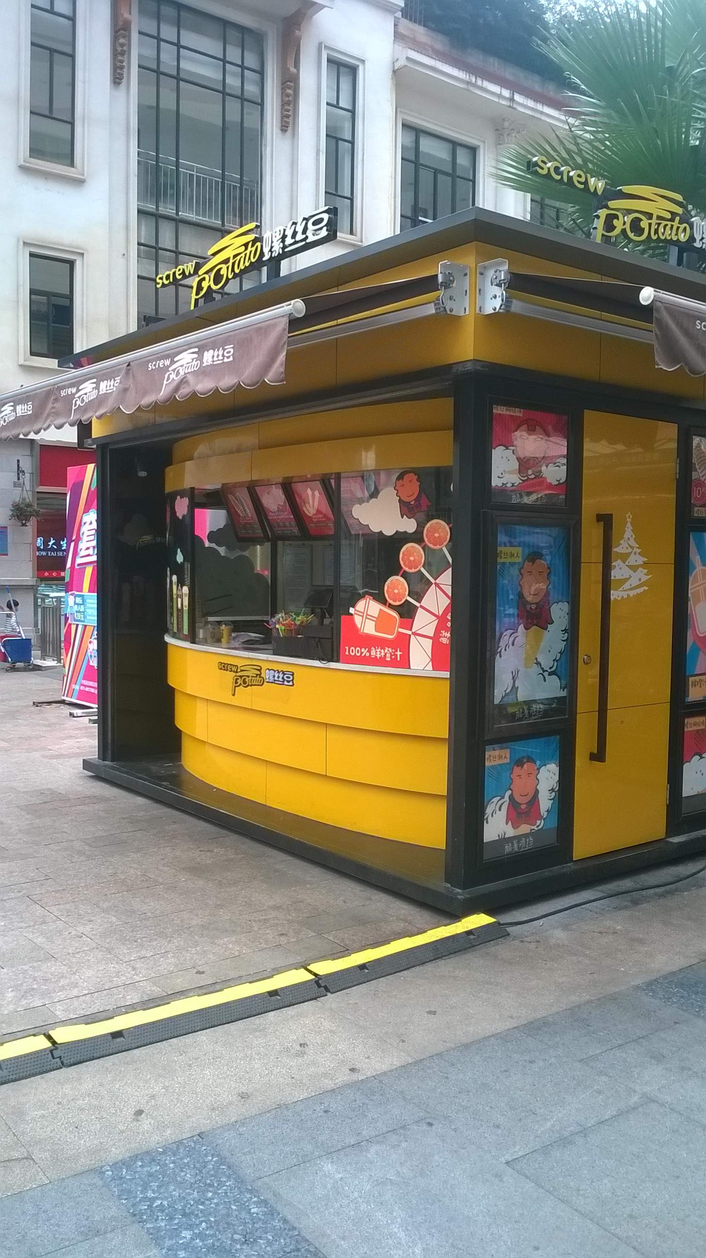 小型外卖烤肉店招牌和店头设计