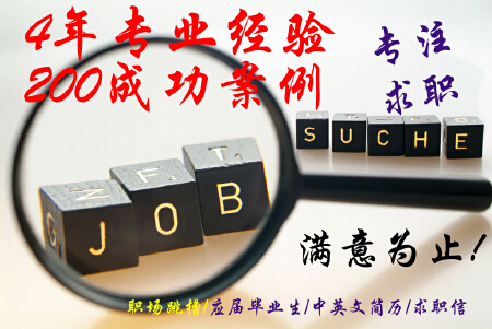 HR代写简历优化修改代写文章