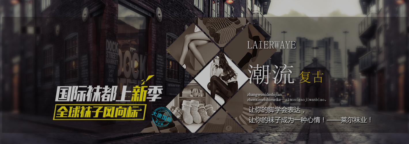网店首页