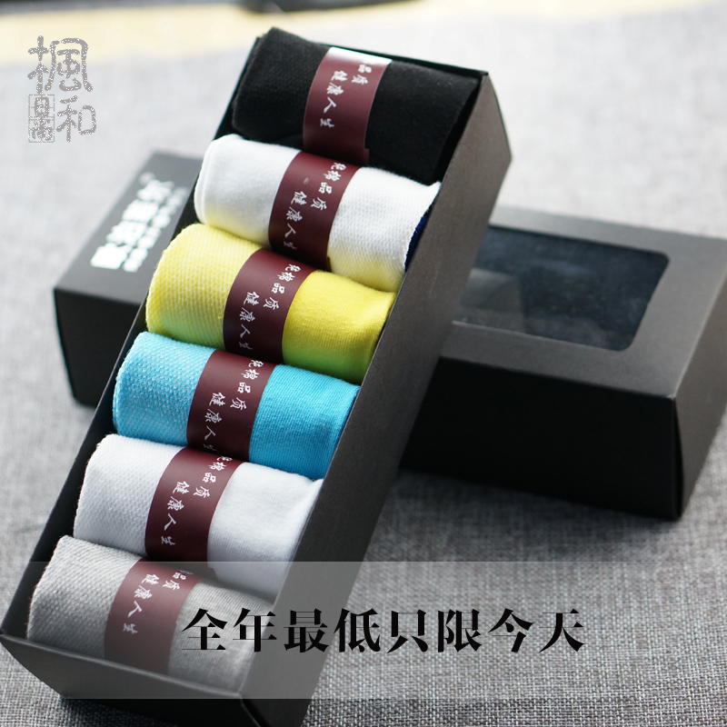 网店主图