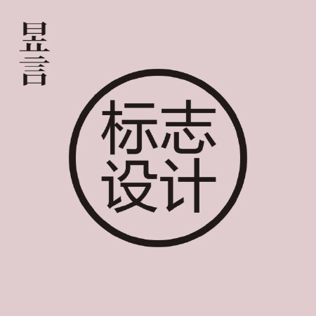 logo设计