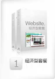 网站建设