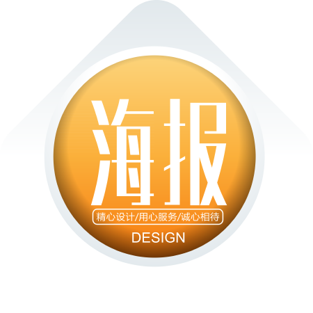 给我一份信任  还您一份满意