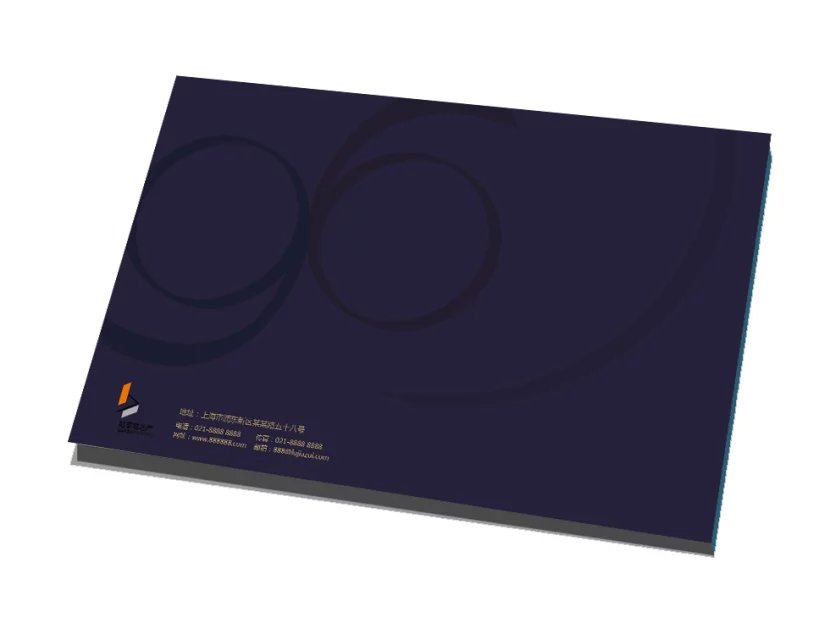 96广场画册设计