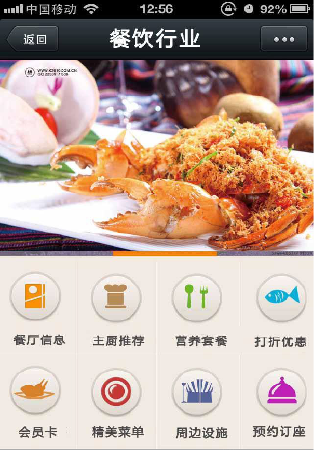 微信公众号开发