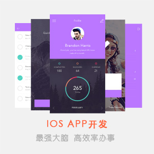 IOS APP开发