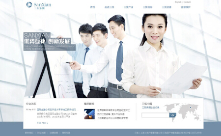 【网站建设专场】企业网站标准版建设