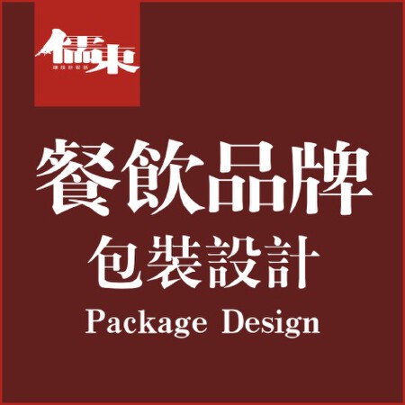 月饼/粽/年糕/副食品等食品包装设计