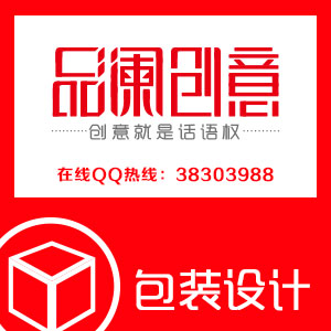 产品包装设计