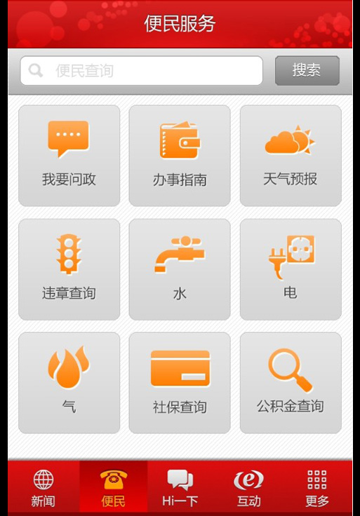 软件开发