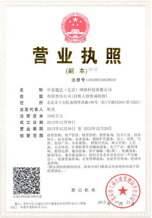 各类软件开发，APP,OA,商城，网站，微信，智能控制