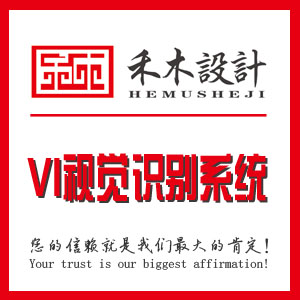 VI视觉识别系统