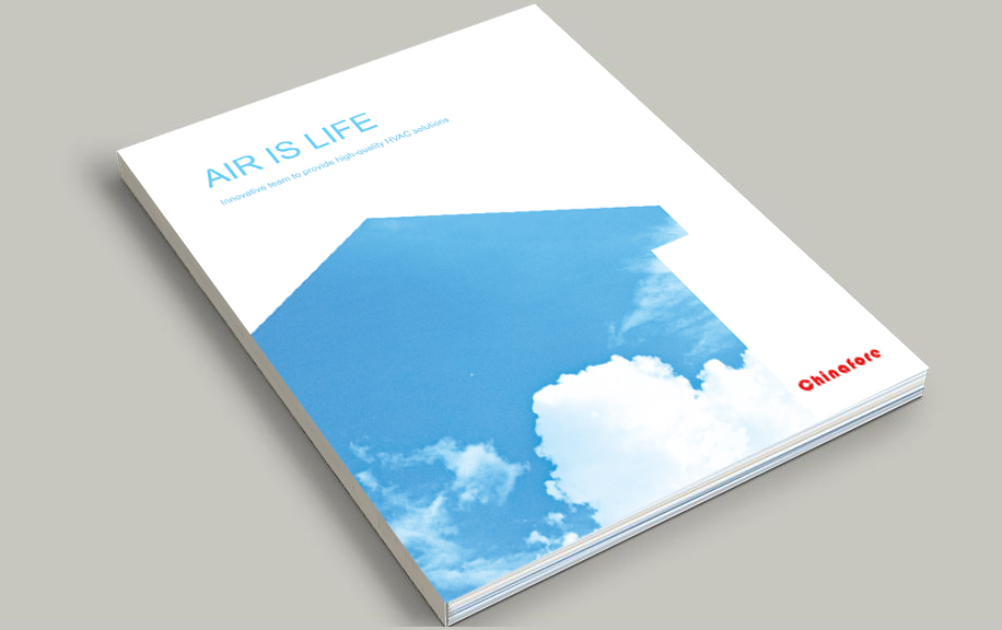 新风系统画册设计