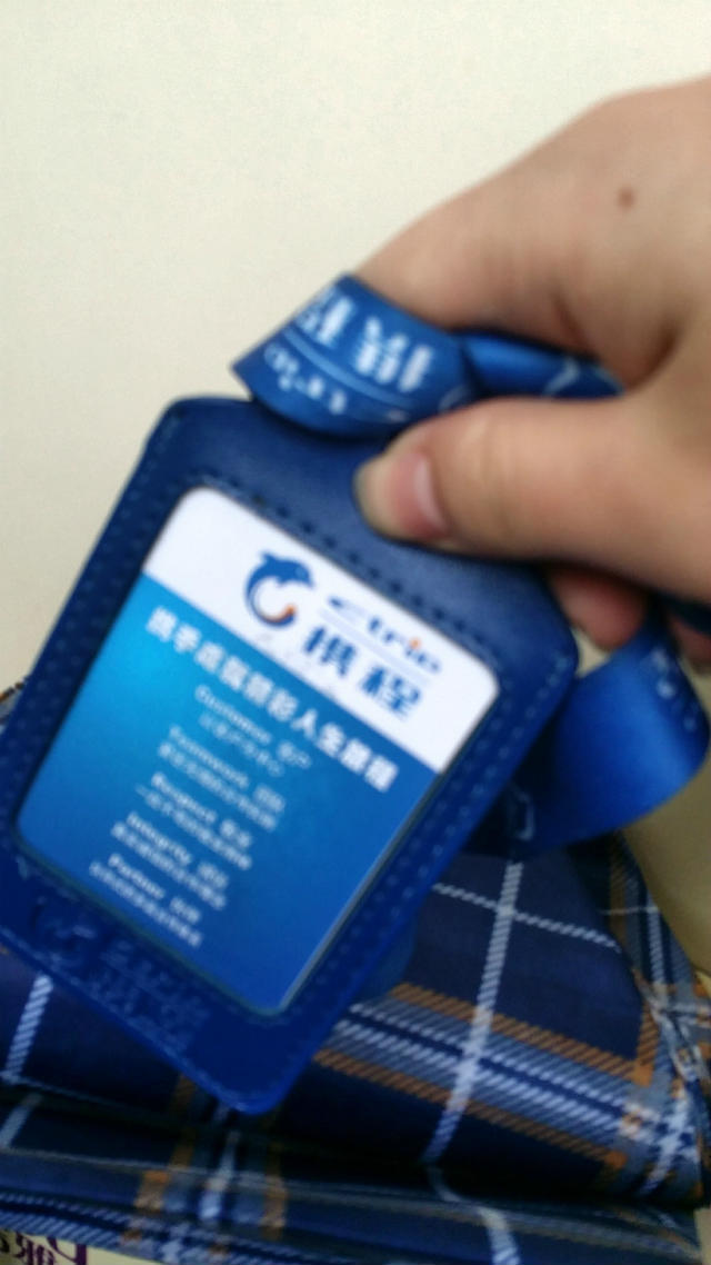 个人资料