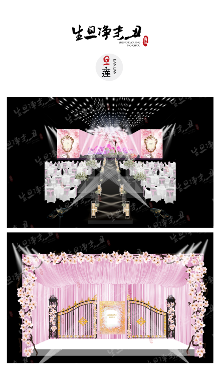 粉嫩