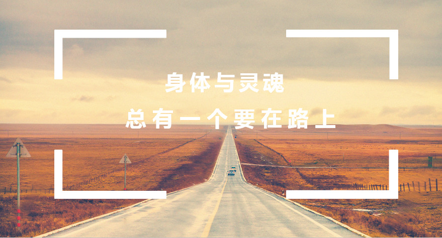 3D轻游商业计划书