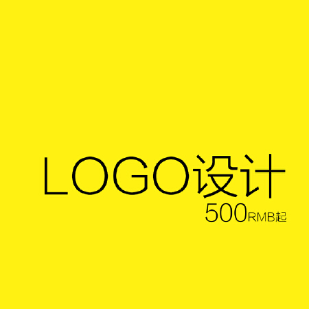 定制logo设计