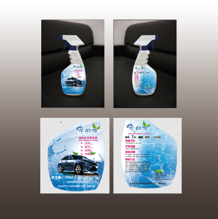 洗车液标签加LOGO设计