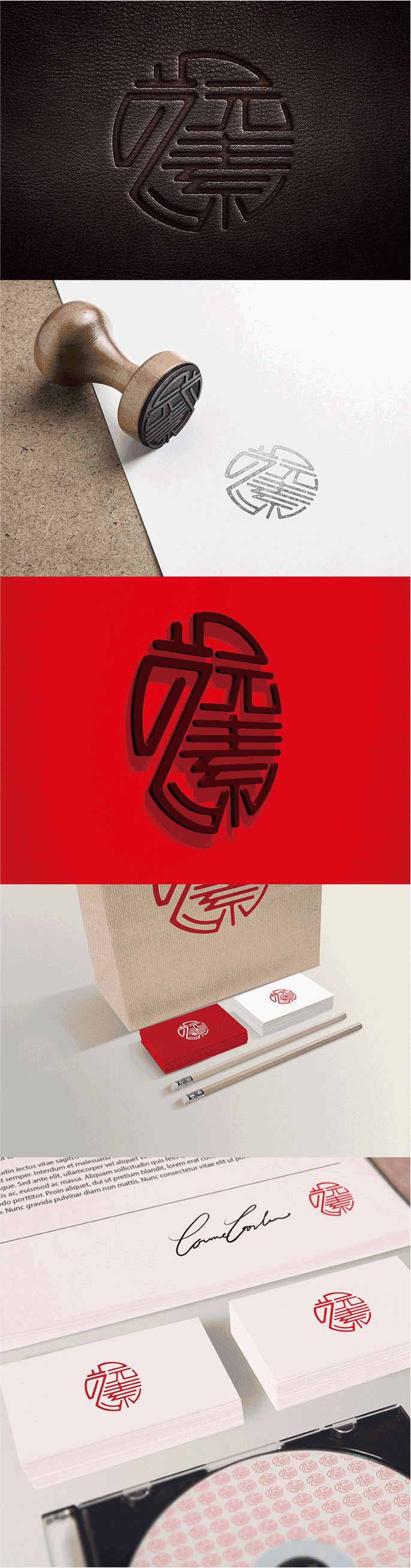 艺元素