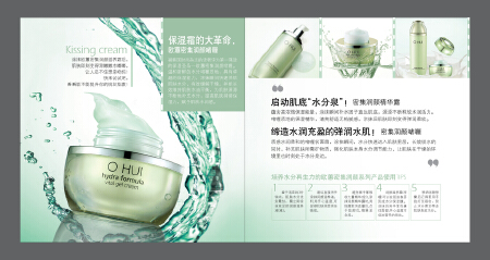 产品文案，软文写作