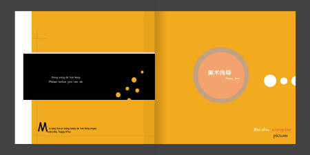 海报、宣传册设计