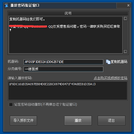 狙击豹提取,狙击豹加密视频提取,秒速提取,非翻录
