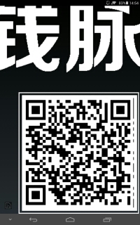 网络兼职，下载手机app填邀请码得20元，3元一件，共得23元