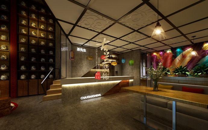 百草路茶先生茶吧